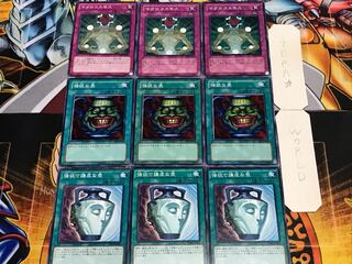 強欲で謙虚 強欲な壺 マクロコスモス ノーマル 各3枚セット まとめ てら