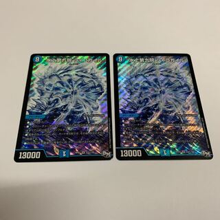 水上第九院 シャコガイル SE 2枚