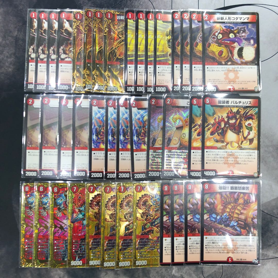 1198 赤単ブランド ASAKURAデッキ