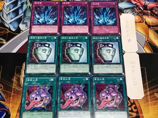 貪欲 強欲で謙虚 激流葬 ノーマル 各3枚セット まとめ てら