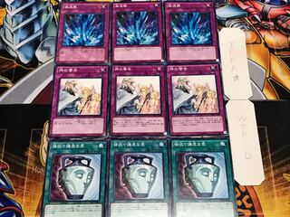 強欲で謙虚な 神の警告 激流葬 ノーマル 各3枚セット まとめ てら