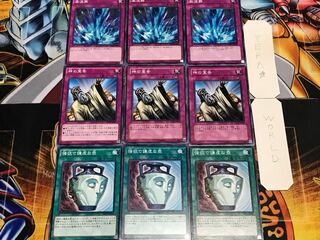 強欲で謙虚な 神の宣告 激流葬 ノーマル 各3枚セット まとめ てら