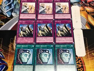 強欲で謙虚な 神の宣告 神の警告 ノーマル 各3枚セット まとめ てら