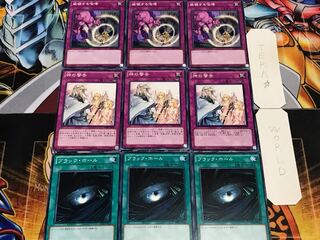 ブラック 神の警告 威嚇する ノーマル 各3枚セット まとめ てら