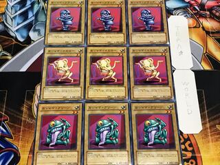 おジャマ・グリーン イエロー ブラック ノーマル 各3枚セット まとめ てら