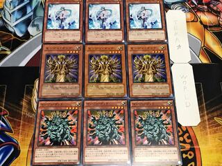 マンジュ センジュ エフェクト・ヴェーラー ノーマル 各3枚セット まとめ てら