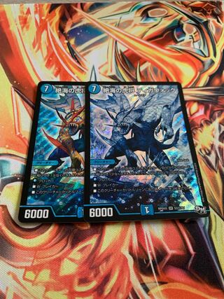 ドレア様専用　絶海の虎将 ティガウォック 2枚