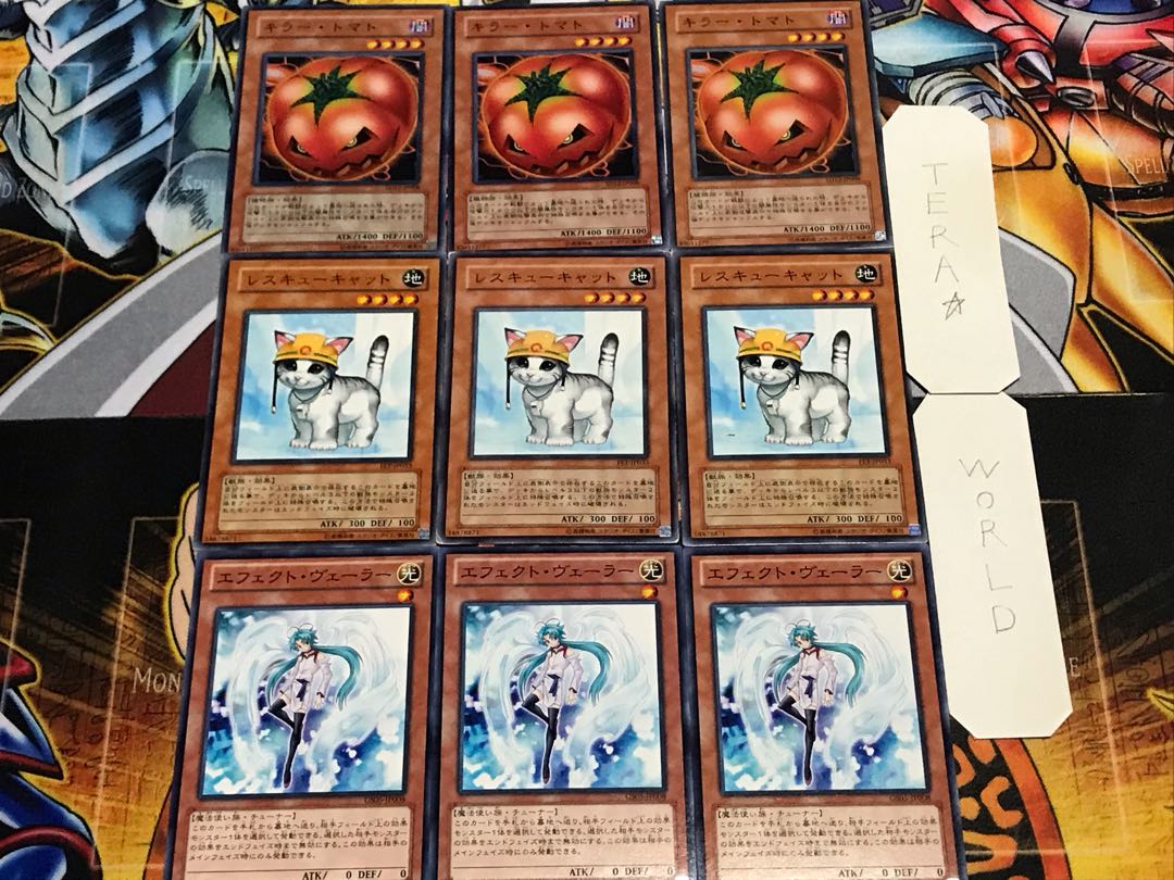 Effects Rescue Tomatoes Normal, set of 3 each, bulk