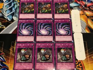 狡猾な 時空の 蟲惑の落とし穴 ノーマル 各3枚セット まとめ てら