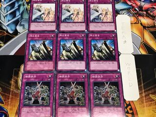 御前試合 神の宣告 神の警告 ノーマル 各3枚セット まとめ てら