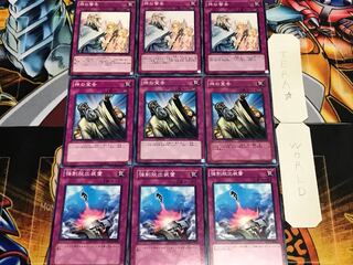 強制脱出 神の宣告 神の警告 ノーマル 各3枚セット まとめ てら