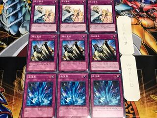 激流葬 神の宣告 神の警告 ノーマル 各3枚セット まとめ てら