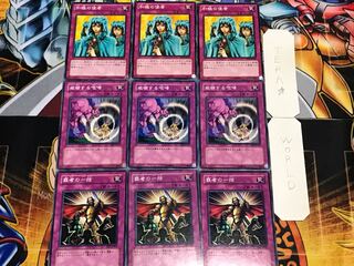 覇者の一括 威嚇 和睦の使者 ノーマル 各3枚セット まとめ てら