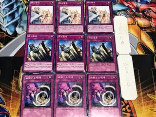 威嚇する咆哮 神の宣告 神の警告 ノーマル 各3枚セット まとめ てら