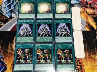 名推理 地獄の ソウル ノーマル 各3枚セット まとめ てら