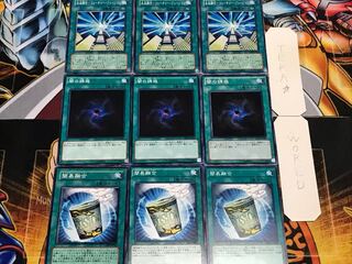 Instant Fusion Allure of Darkness Future Polymerization Normal Set of 3 each Collective