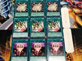 ワン 緊急 オーバー ノーマル 各3枚セット まとめ てら 3枚