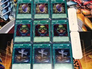 おろかな 強欲な壺 竜の鏡 ノーマル 各3枚セット まとめ てら