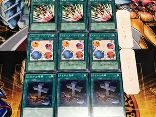 おろかな スケープ 緊急 ノーマル 各3枚セット まとめ てら 3枚