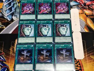 おろかな 強欲で謙虚な 貪欲な壺 ノーマル 各3枚セット まとめ てら