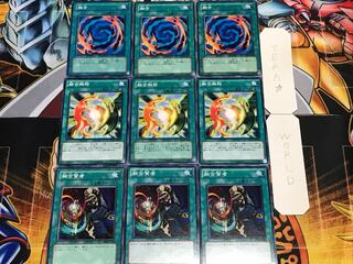 融合賢者 融合解除 融合 ノーマル 各3枚セット まとめ てら