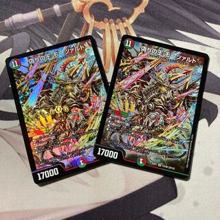 偽りの王 モーツァルト