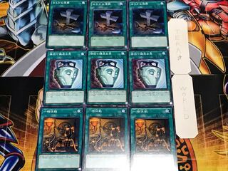 一時休戦 強欲で謙虚な おろかな ノーマル 各3枚セット まとめ てら