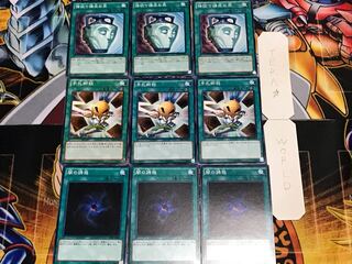 闇の誘惑 手札断殺 強欲で謙虚な ノーマル 各3枚セット まとめ てら