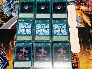 おろかな 死者蘇生 ブラック ノーマル 各3枚セット まとめ てら