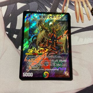 龍仙ロマネスク