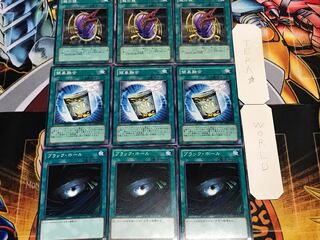 ブラック 簡易 龍の鏡 ノーマル 各3枚セット まとめ てら