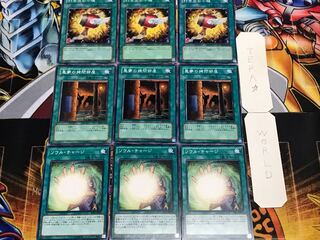 ソウル 悪夢の拷問部屋 打ち出の ノーマル 各3枚セット まとめ てら