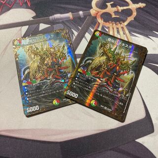 龍仙ロマネスク