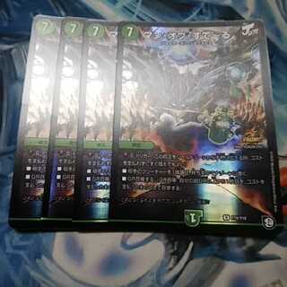 マン・オブ・すてーる プロモ 4枚