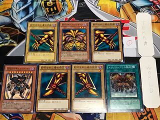 封印されしエクゾディア ⑤ ノーマル パーツセット まとめ てら