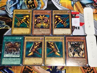 封印されしエクゾディア ④ ノーマル パーツセット まとめ てら