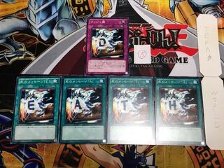 ウィジャ盤 ⑤ ノーマル パーツセット まとめ てら