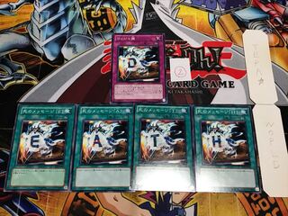 ウィジャ盤 ② ノーマル パーツセット まとめ てら