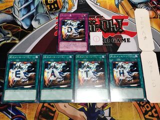 ウィジャ盤 ① ノーマル パーツセット まとめ てら