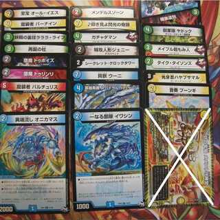 ８０円均一ノーマルストレージ③緑零多色