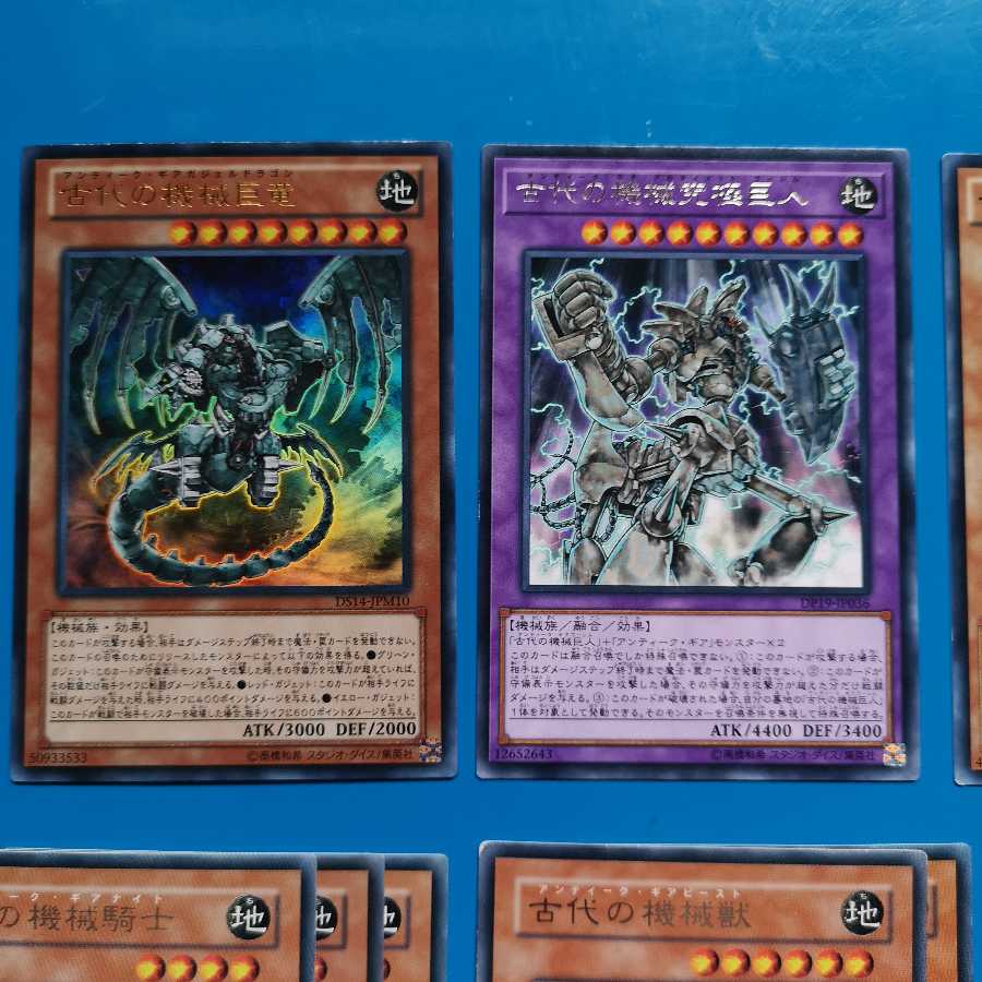 Ancient Machine Card Set 1枚