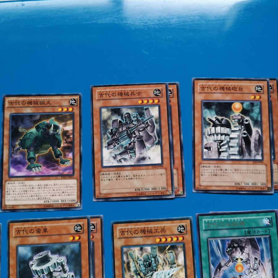 Ancient Machine Card Set 1枚