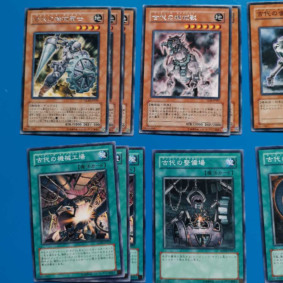 Ancient Machine Card Set 1枚