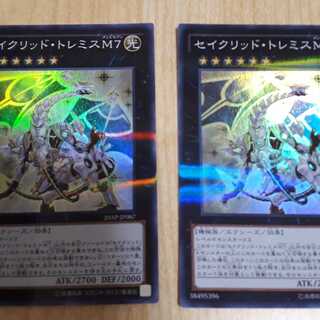 セイクリッド・トレミスM7 パラレル スーパーレア2枚セット