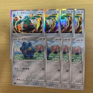 ドータクン　ドーミラー　各4枚