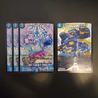 テック団の波壊Go!