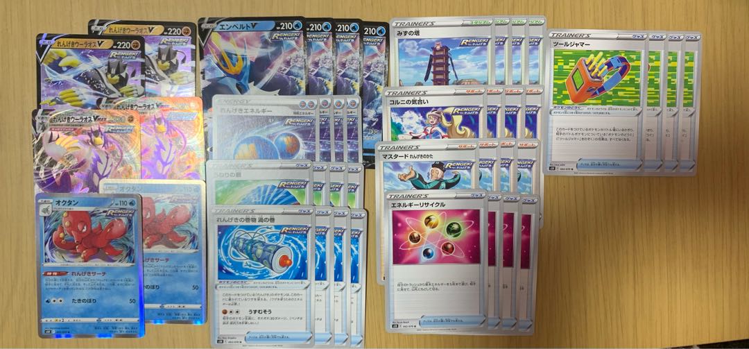 連撃マスター パーツ