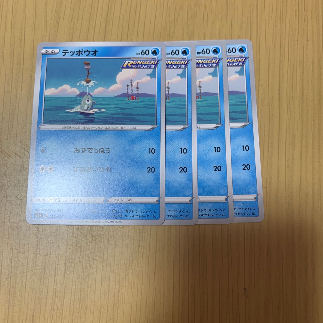 連撃マスター パーツ