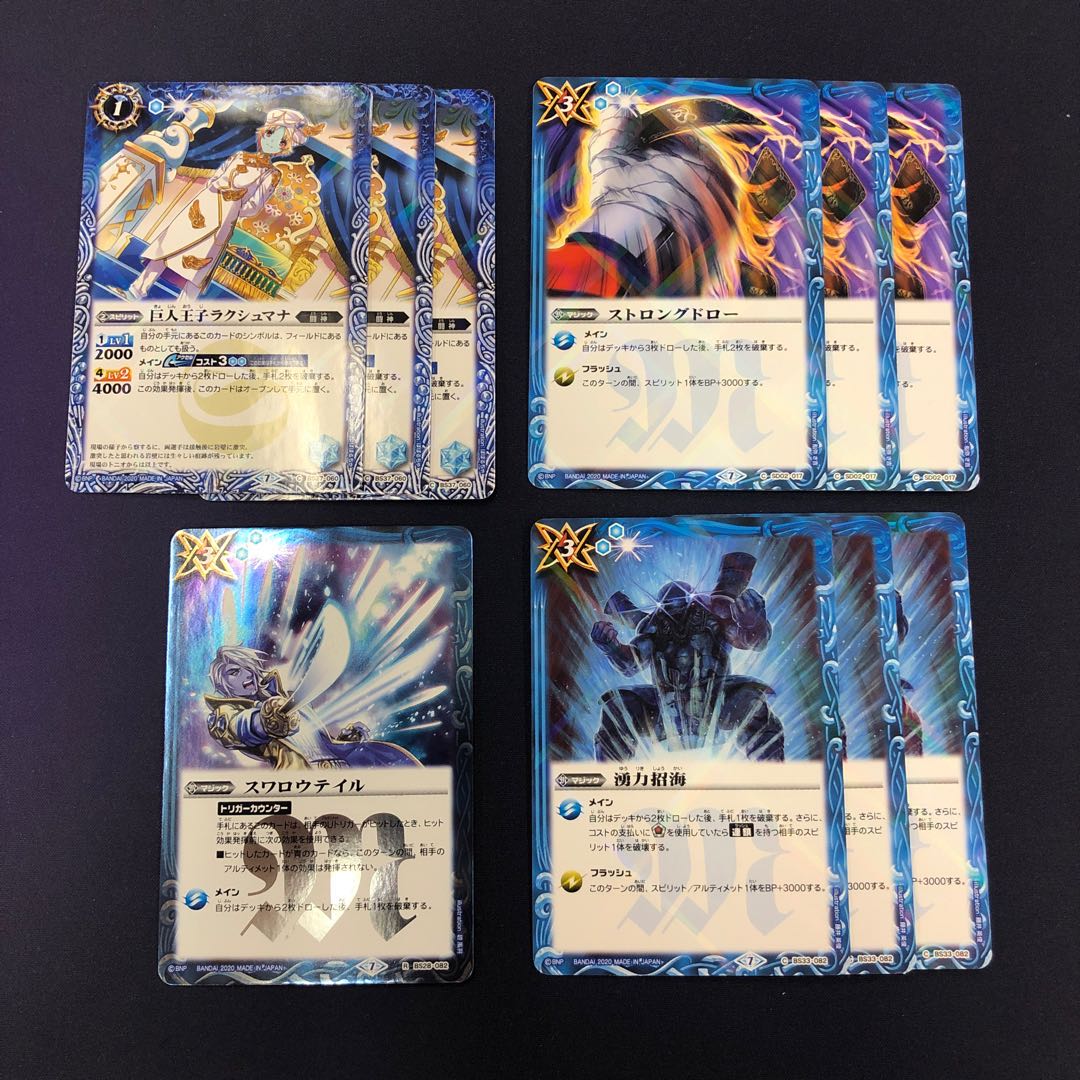 青ドローマジック まとめ売り 1枚