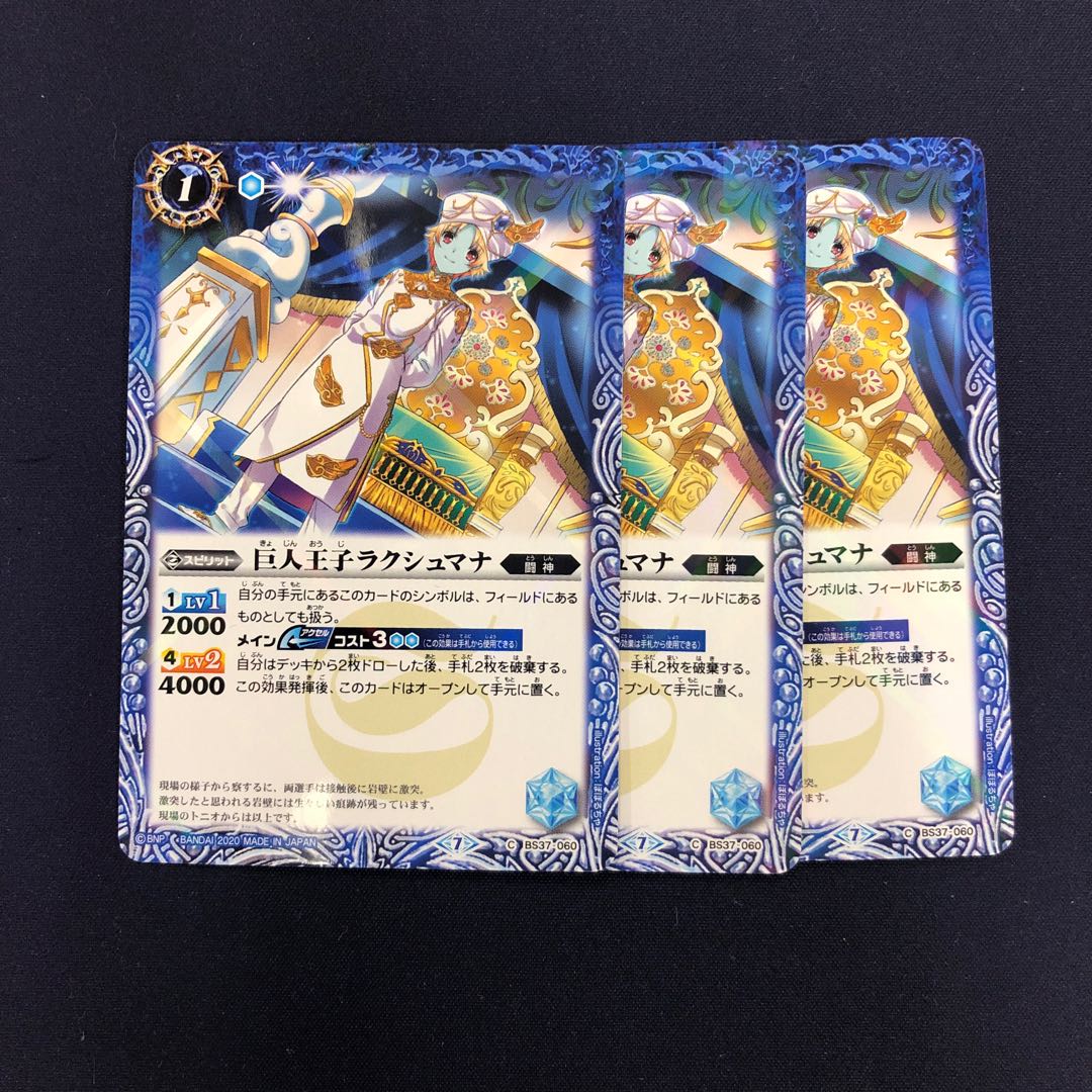 青ドローマジック まとめ売り 1枚